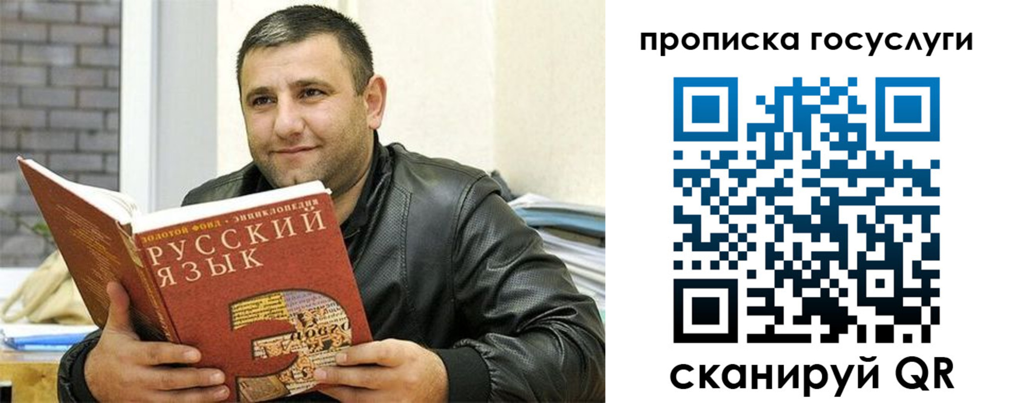 форма 3 в Удачном
